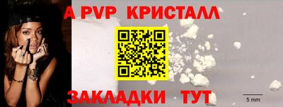 крисы Апрелевка