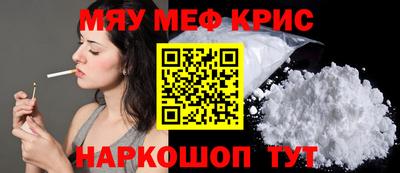 крисы Апрелевка