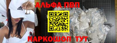 мефедрон VHQ Аргун