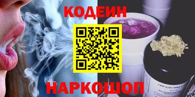 мефедрон VHQ Аргун