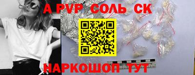 синтетический гашиш Апшеронск