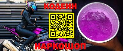 мефедрон VHQ Аргун