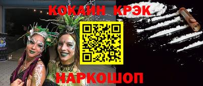 крисы Апрелевка