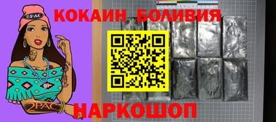 мефедрон VHQ Аргун