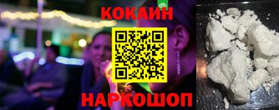 синтетический гашиш Апшеронск