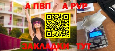 синтетический гашиш Апшеронск