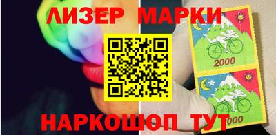 синтетический гашиш Апшеронск
