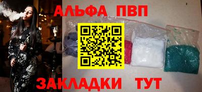 крисы Апрелевка