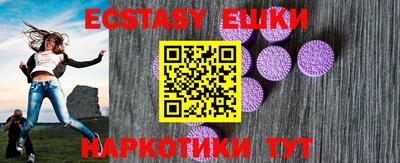 синтетический гашиш Апшеронск