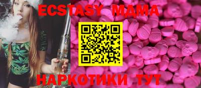 мефедрон VHQ Аргун