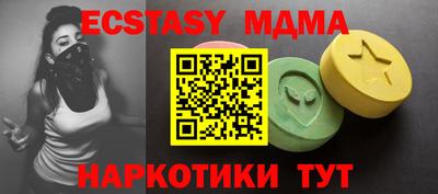 мефедрон VHQ Аргун