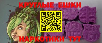 синтетический гашиш Апшеронск
