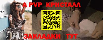 синтетический гашиш Апшеронск