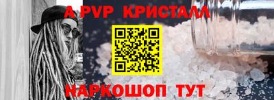 мефедрон VHQ Аргун