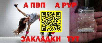 синтетический гашиш Апшеронск