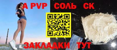 мефедрон VHQ Аргун