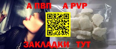 крисы Апрелевка