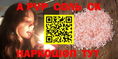 крисы Апрелевка