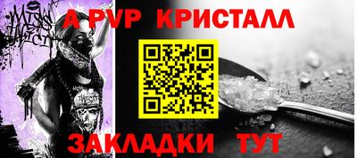 мефедрон VHQ Аргун