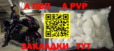 синтетический гашиш Апшеронск