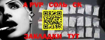 мефедрон VHQ Аргун