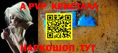 крисы Апрелевка