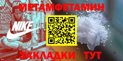 синтетический гашиш Апшеронск