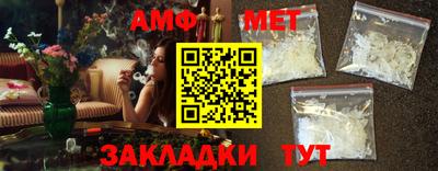 мефедрон VHQ Аргун