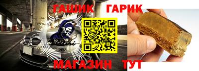 мяу мяу кристалл Гусь-Хрустальный