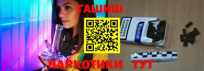 мефедрон VHQ Аргун
