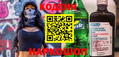 синтетический гашиш Апшеронск