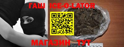 синтетический гашиш Апшеронск