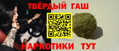 ешки Гусиноозёрск