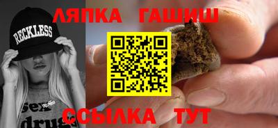 синтетический гашиш Апшеронск