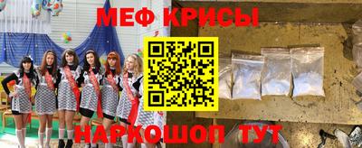 синтетический гашиш Апшеронск