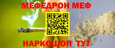 синтетический гашиш Апшеронск
