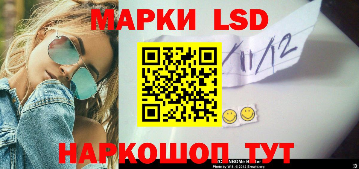 Благодарный  ЛСД экстази кислота  Лсд 25 экстази кислота  Вход с VPN 
