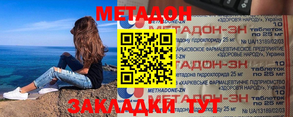 МАРИХУАНА Благодарный