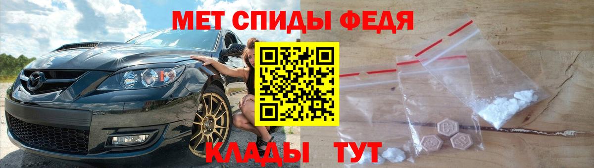 Первитин винт  Первитин винт  МЕТАМФЕТАМИН  Вход с VPN  Благодарный 