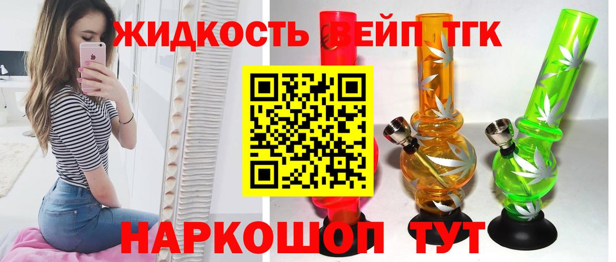 Благодарный  ГАШИШ  ГАШИШ  Вход с VPN  Меф МЯУ МЯУ кристаллы  Меф МЯУ МЯУ  Канабис  КОКАИН 