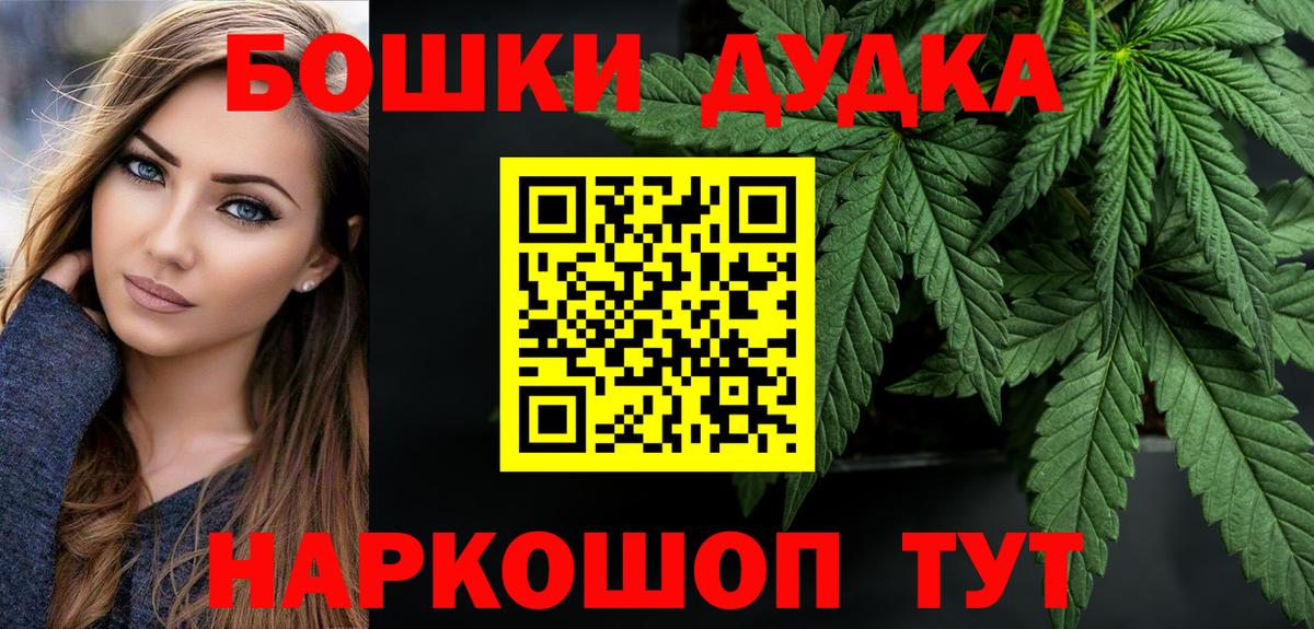 Канабис конопля Благодарный